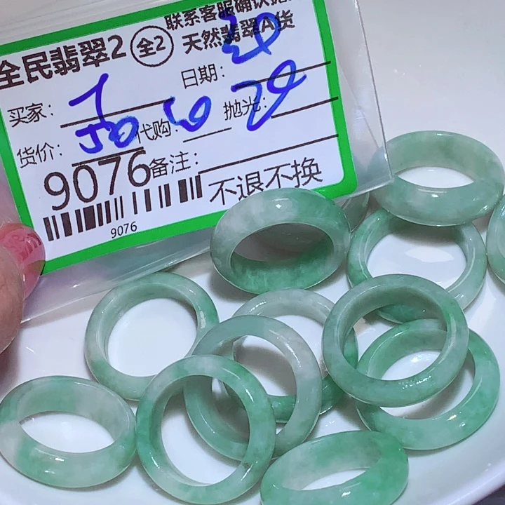T***u翡翠未镶嵌颈饰fgg