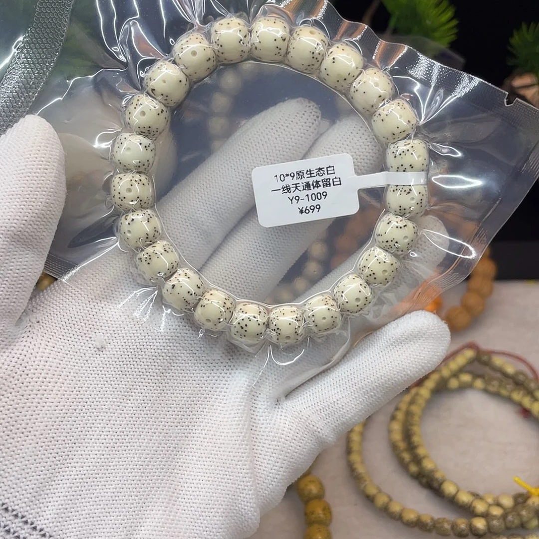 吊坠星月菩提10/9原白同枝大留白针尖星