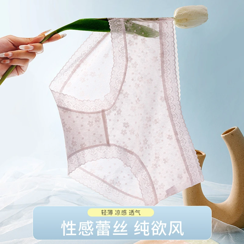 纯欲风性感透气女舒适夏季无痕三角内裤冰丝内裤甜美少女蕾丝薄款
