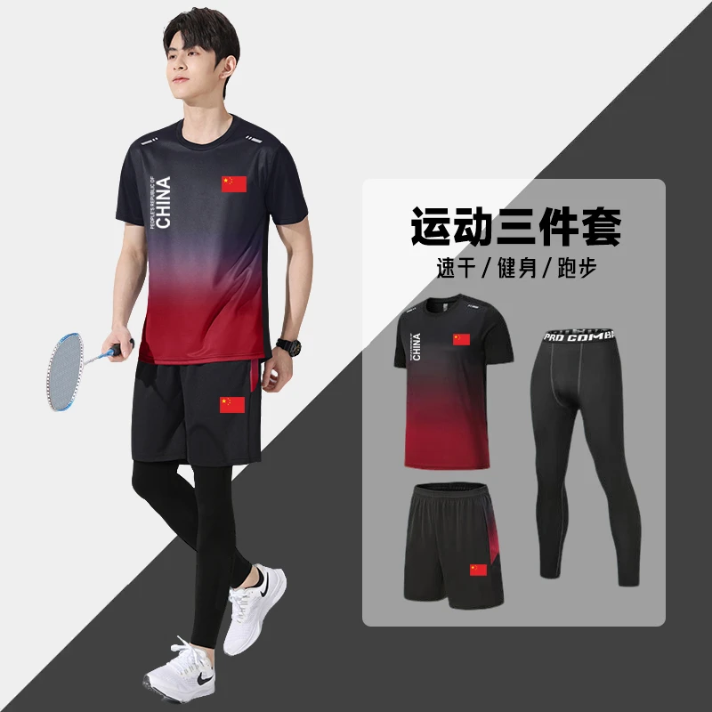 中国队China运动套装男女夏季马拉松田径跑步紧身裤训练团体服