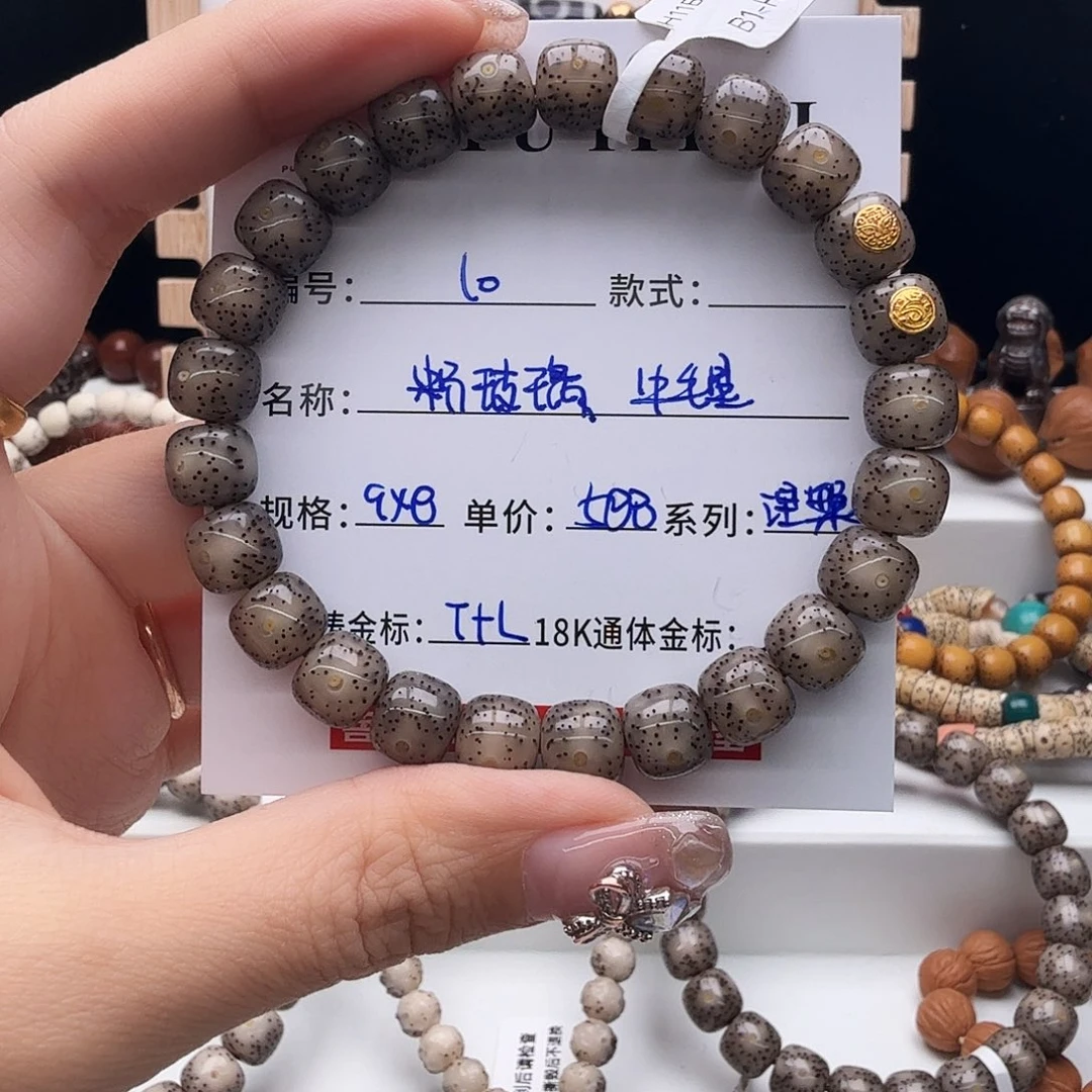 星月菩提手串星月