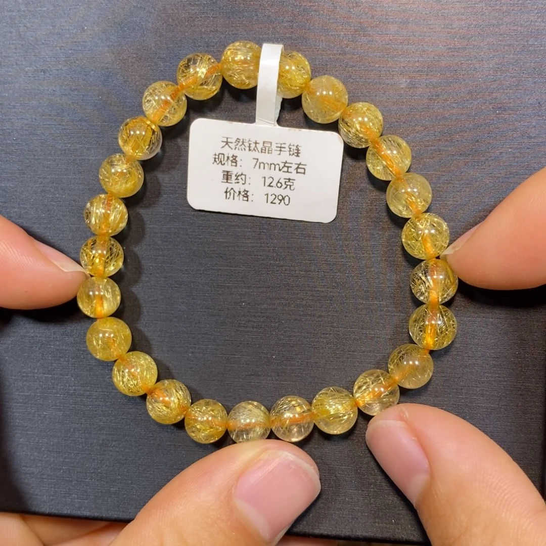 手链水晶未镶嵌钛晶手链7mm 瑾