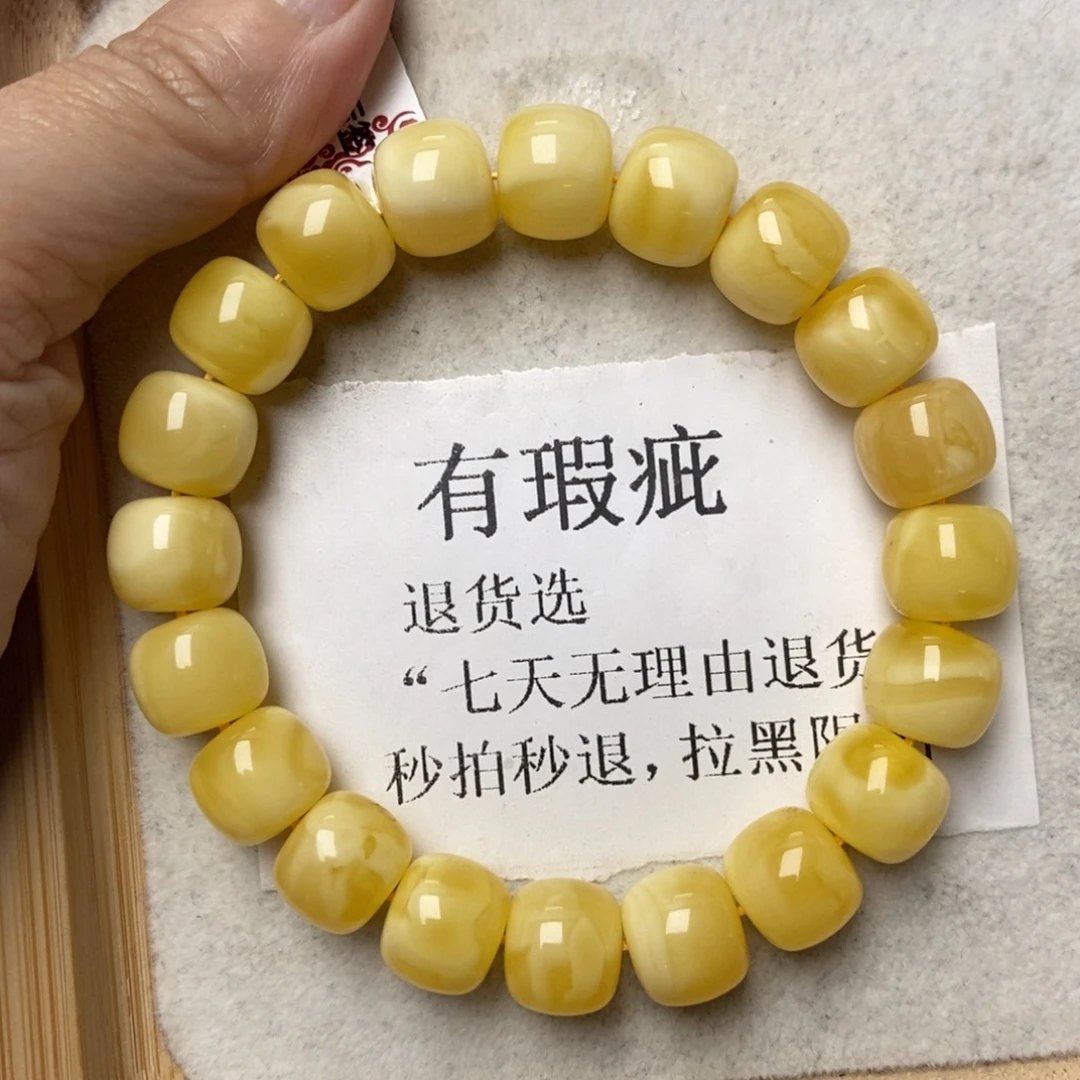 琥珀未镶嵌珠宝奇石133