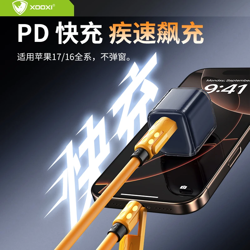 小犀四合一流芳线彩灯快充线适用苹果小米安卓华为充电发光带灯T