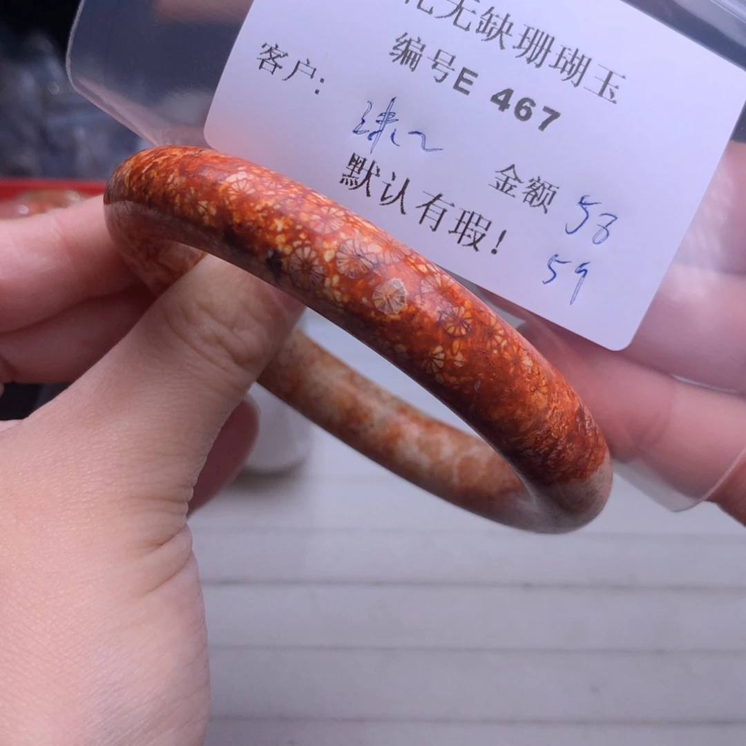 硅化玉手镯未镶嵌沫****?