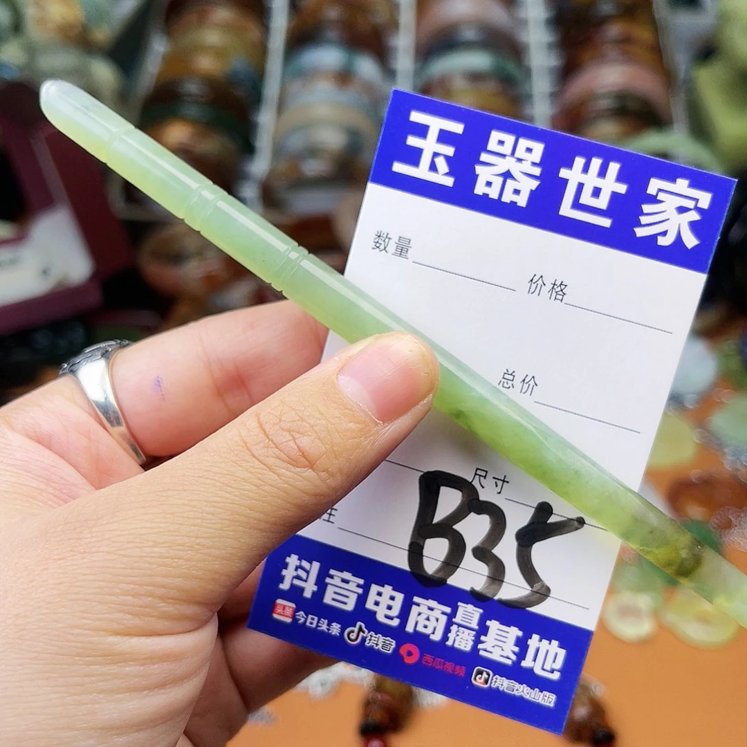 石英质玉颈饰未镶嵌