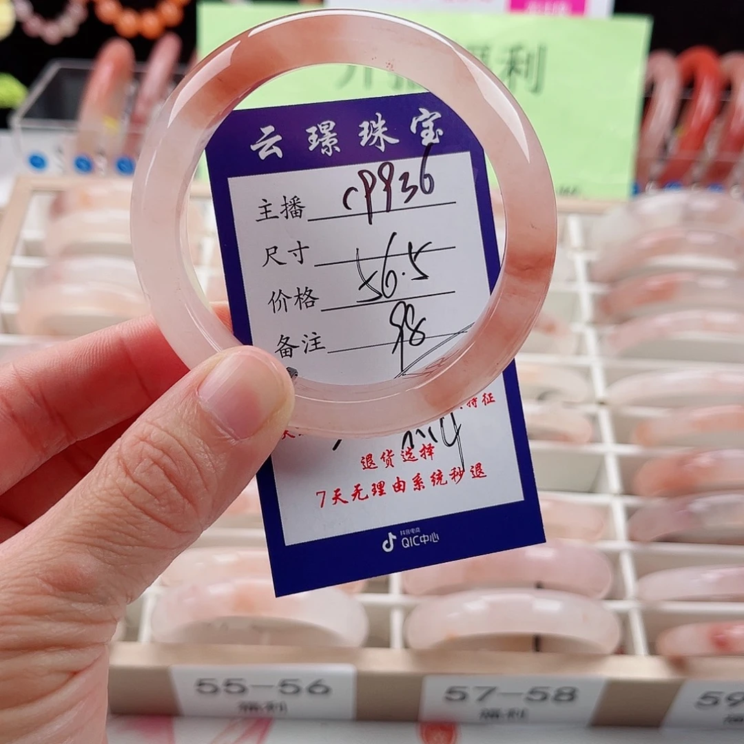 未镶嵌手镯石英质玉