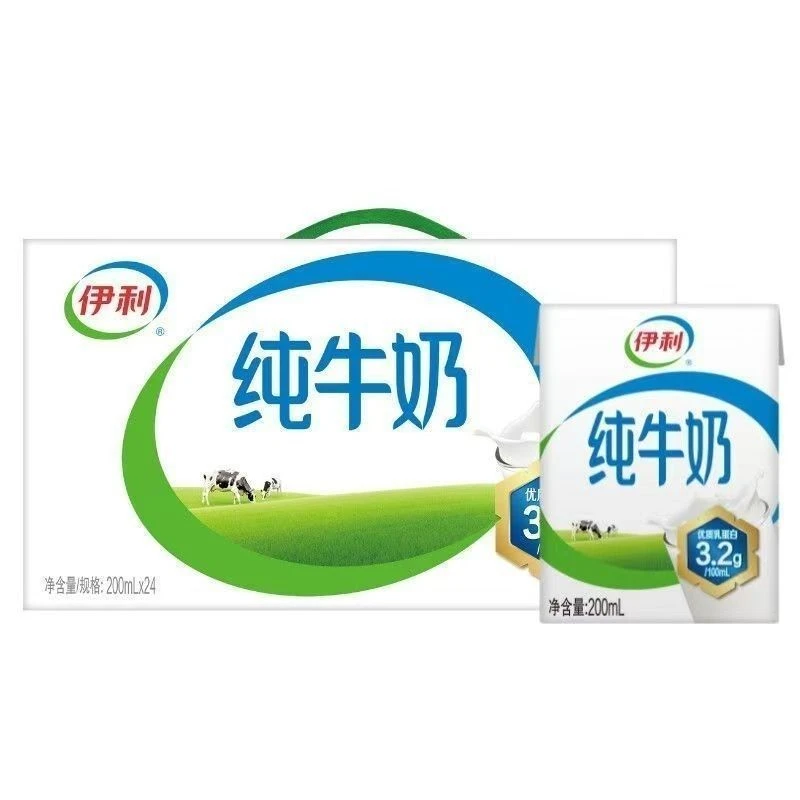 【京东快递送货上门】4月底伊利纯牛奶200ml*24盒DR