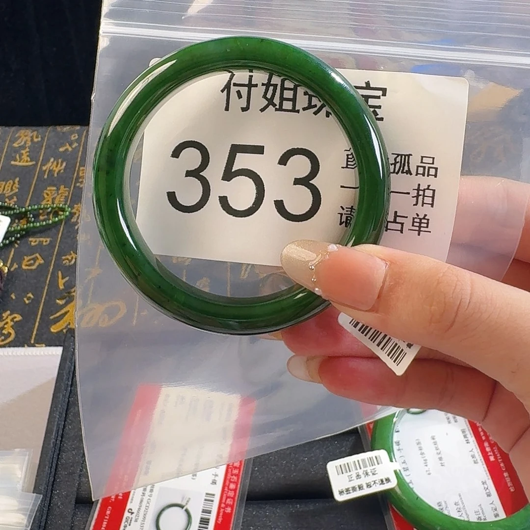 和田玉未镶嵌手镯手镯55 353
