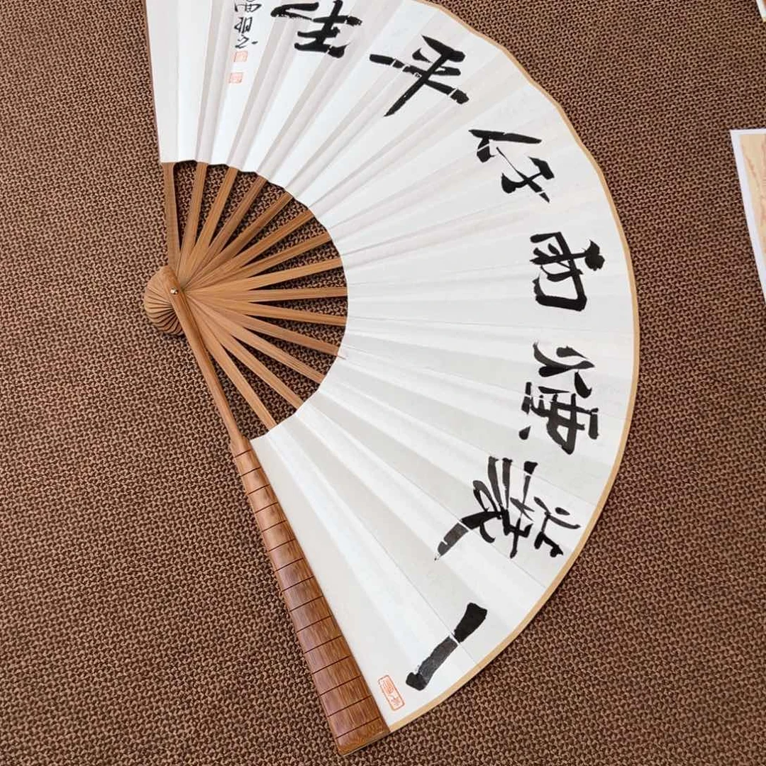 书法刘相玉书法作品惠友