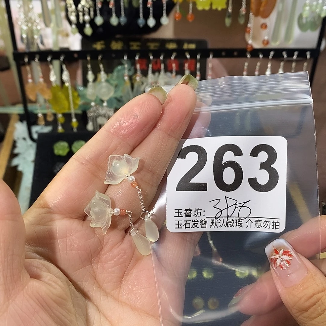 小***/合金蛇纹石玉发饰