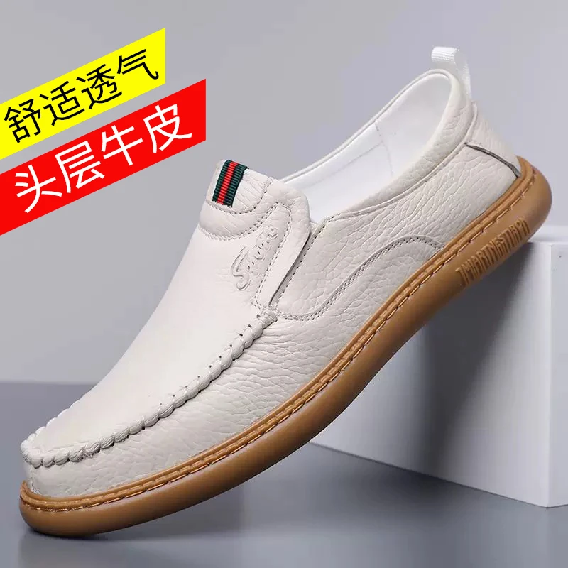 头层牛皮男鞋2025新款秋季真皮透气休闲皮鞋中老年软底防滑豆豆鞋