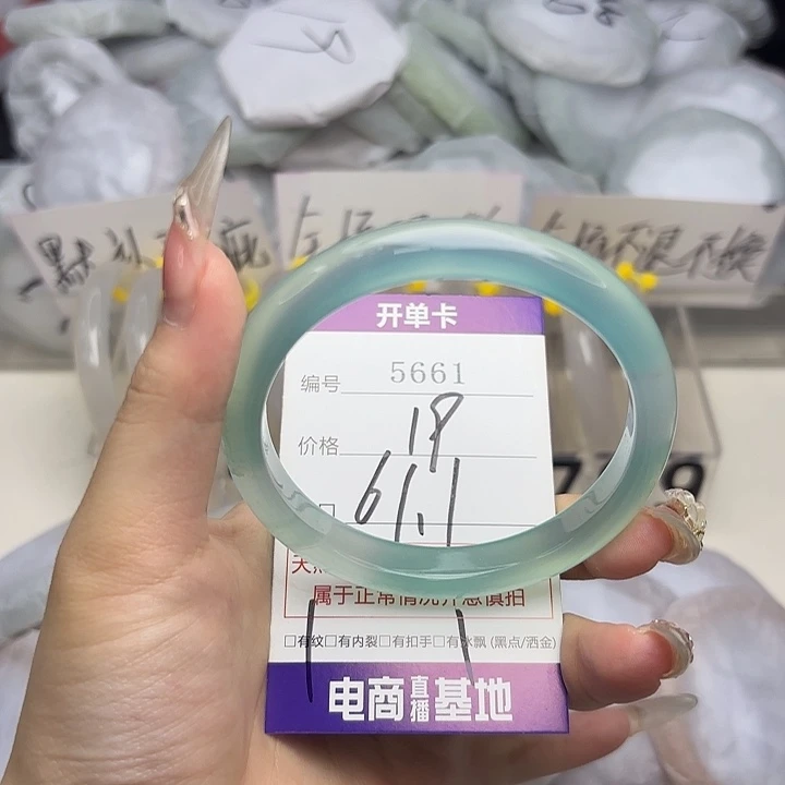 玛瑙/玉髓未镶嵌手镯5661