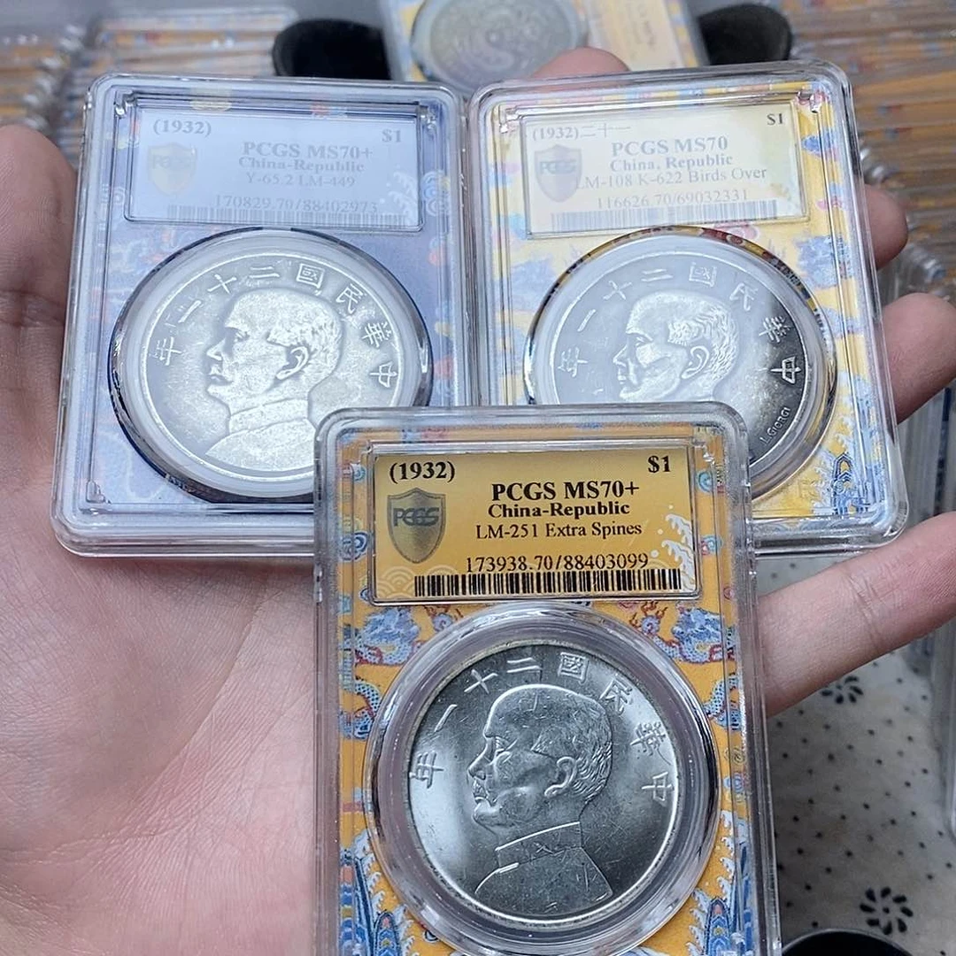 金属复古一比一银元
