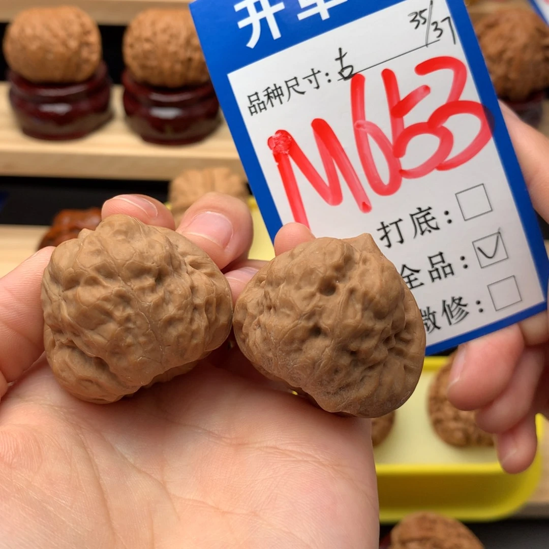吊坠文玩核桃35/37。古蟾 全品
