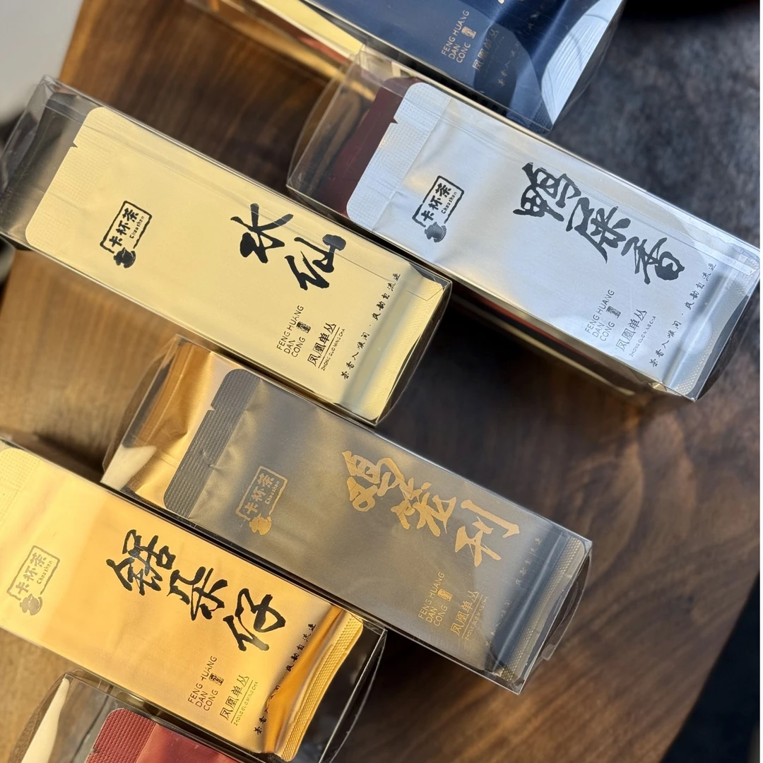 【多品种香型品鉴装】精选凤凰单丛茶高货品鉴装清香浓香实惠泡袋