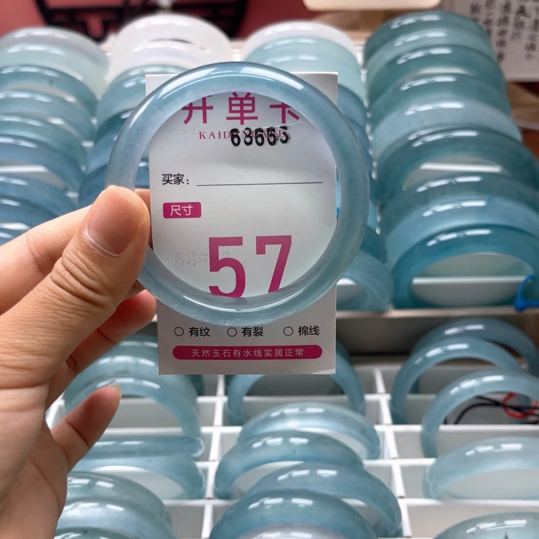1***5未镶嵌手镯石英质玉