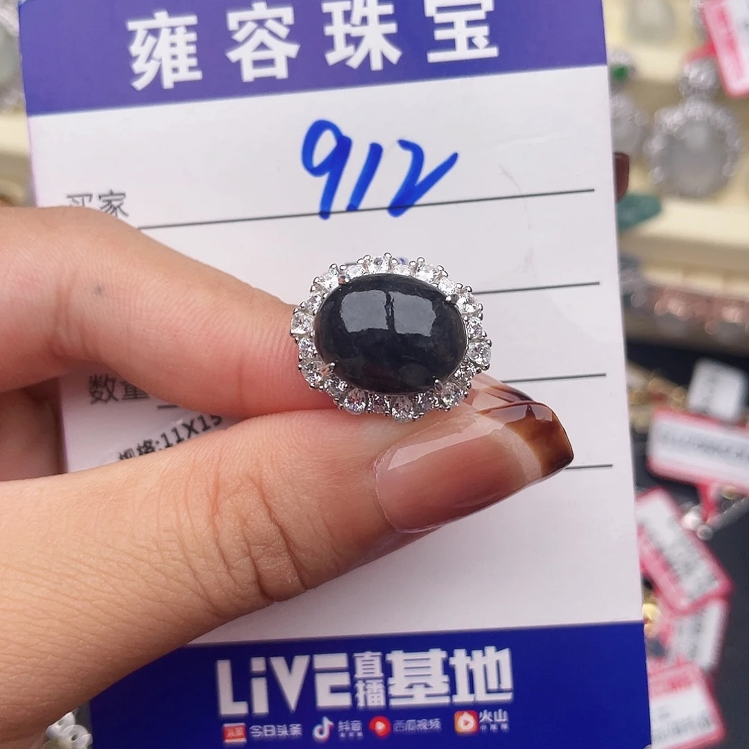 翡翠银S925镶嵌戒指