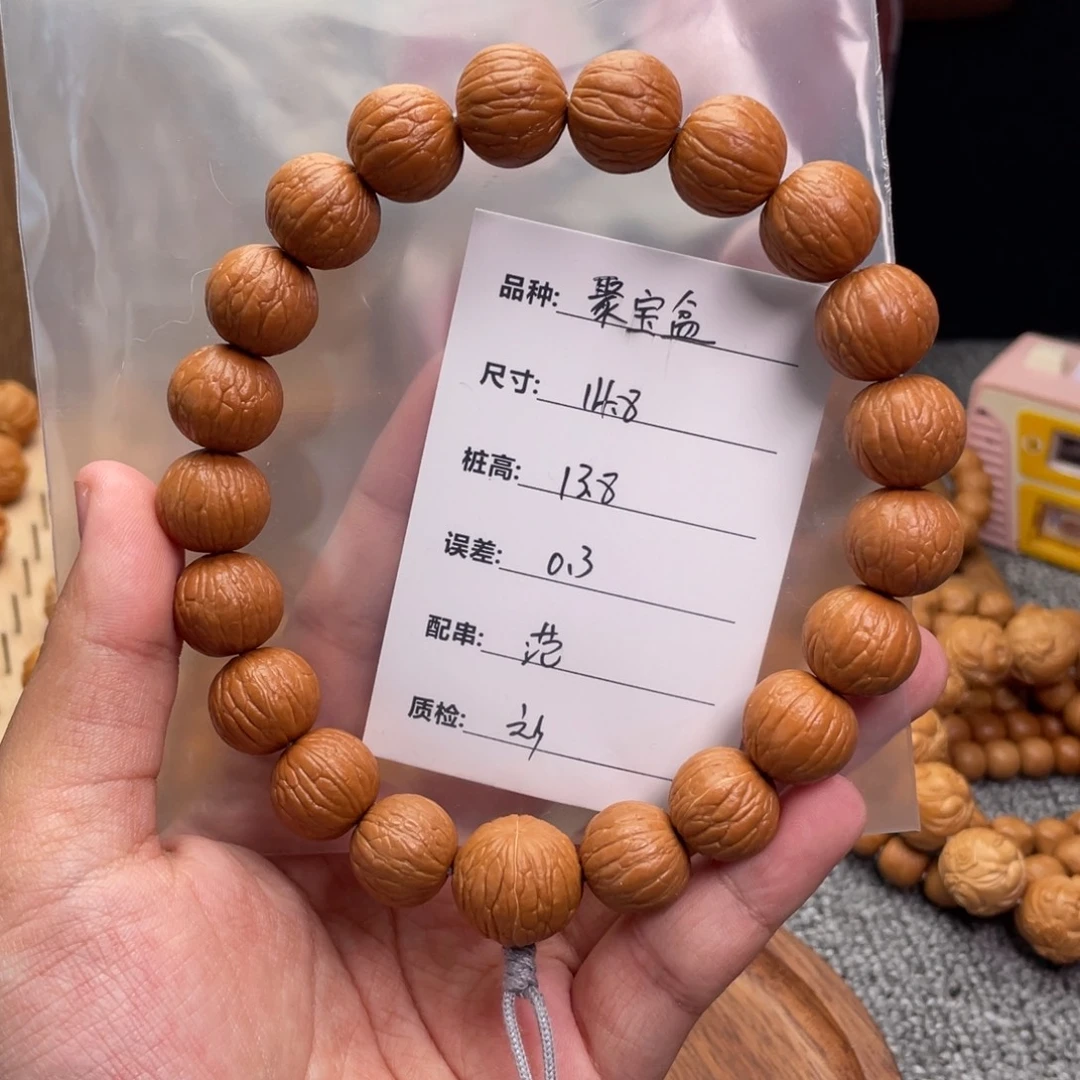 无****手串猴头核桃聚宝盆