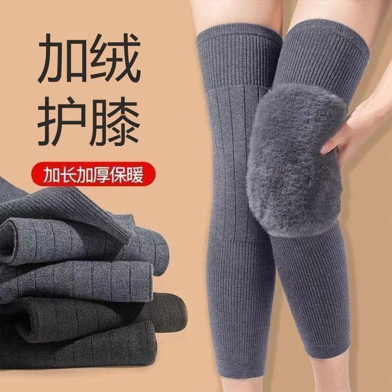 加绒加长护膝盖套保暖老寒腿秋冬防寒保护关节痛男女士款老人运动