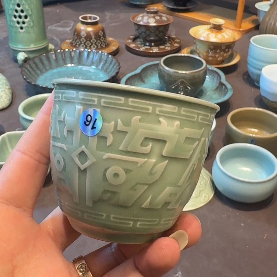 龙泉青瓷茶具微瑕