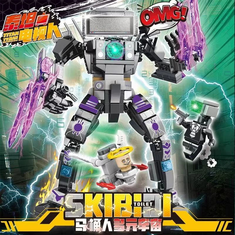 【福利款】多元宇宙泰坦电视王积木玩具拼装机甲男孩机构礼物
