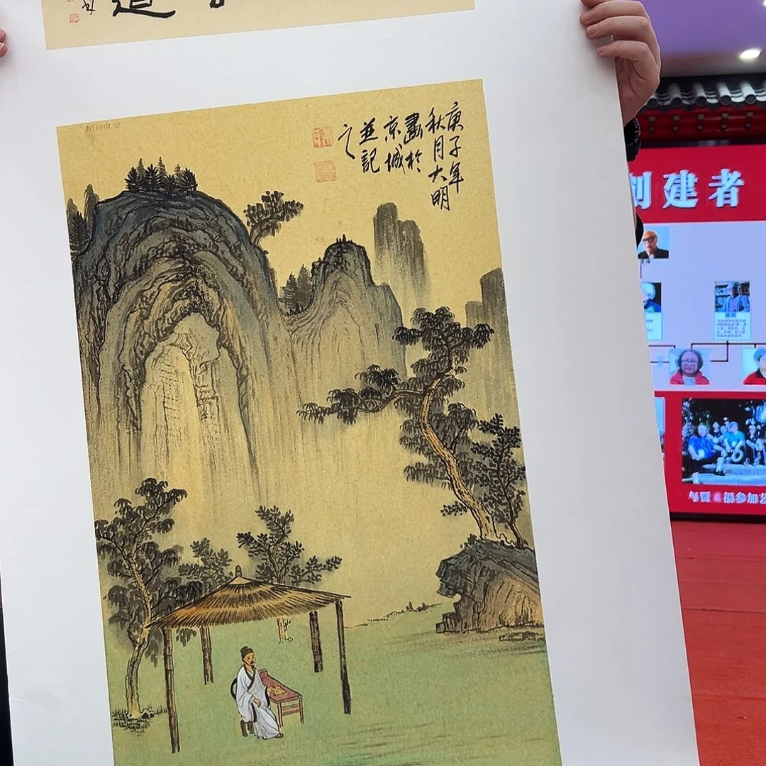 国画朱大明展览原作