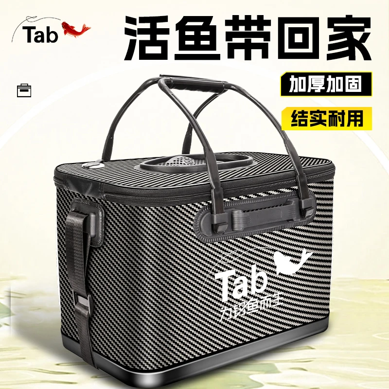 碳纹装鱼桶鱼护桶多功能小鱼桶手提渔具桶鱼桶装鱼硬壳活鱼桶便携