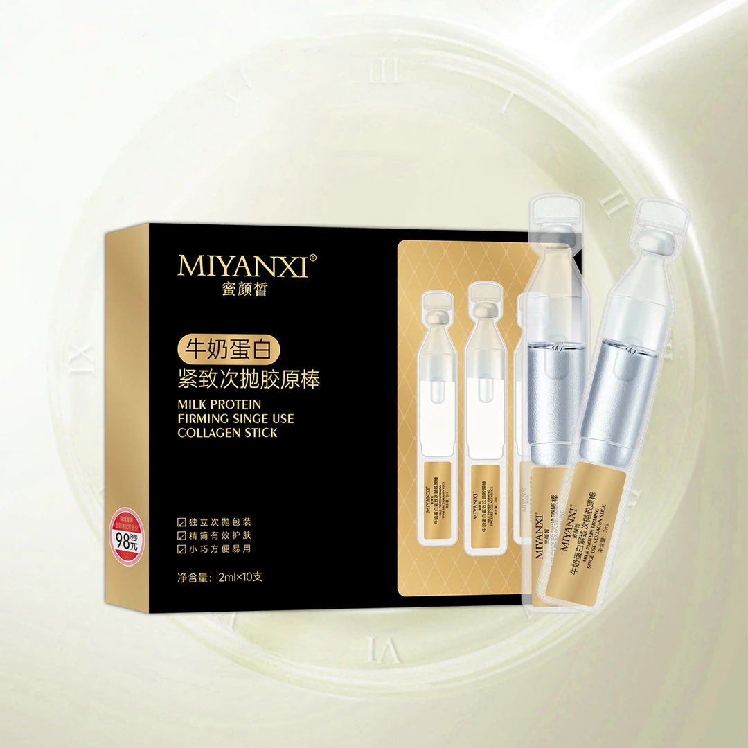 蜜颜皙牛奶蛋白紧致次抛胶原棒4盒