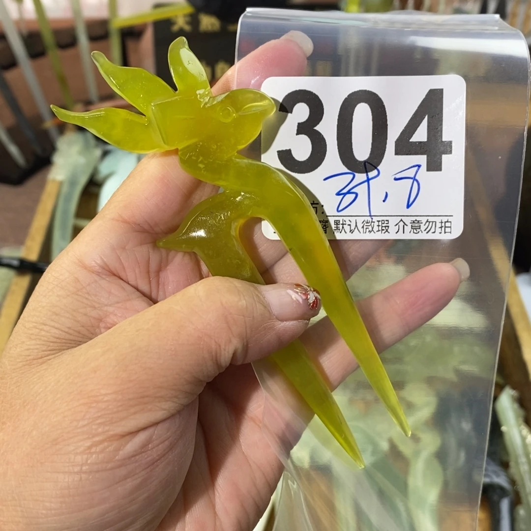 岚***）蛇纹石玉合金发饰