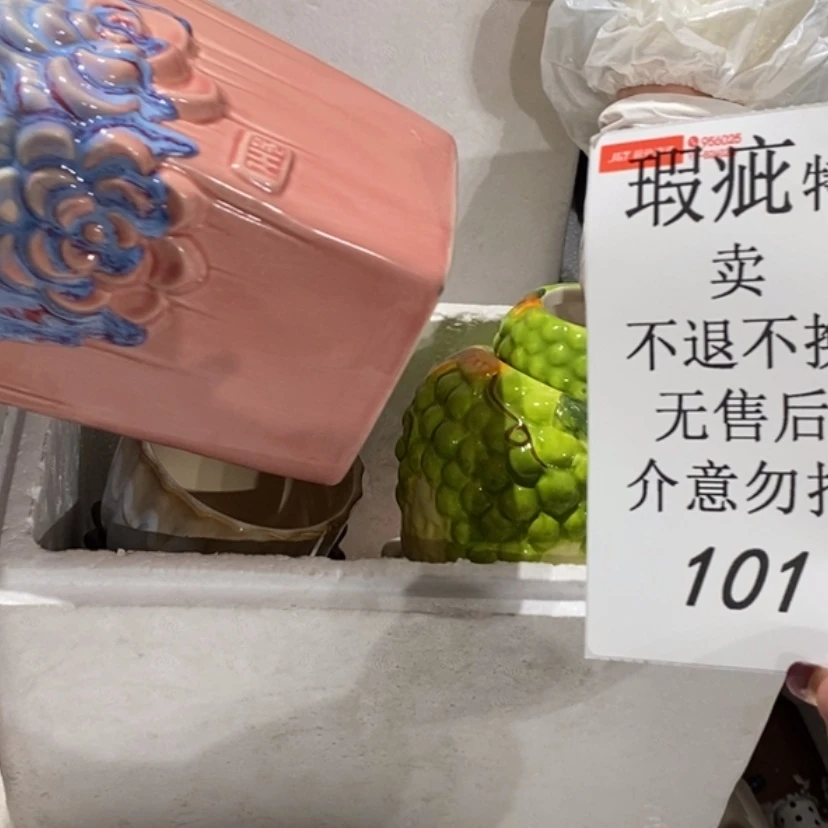 【闪购商品】摆件格**。陶瓷摆件瑕疵特卖