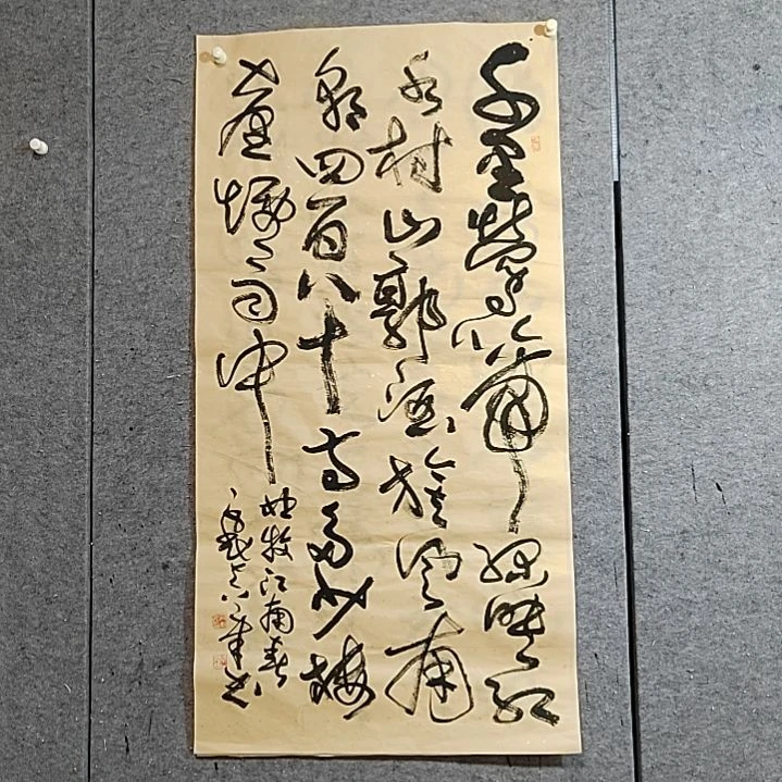 书法宋秉民。四尺整张。千里莺啼