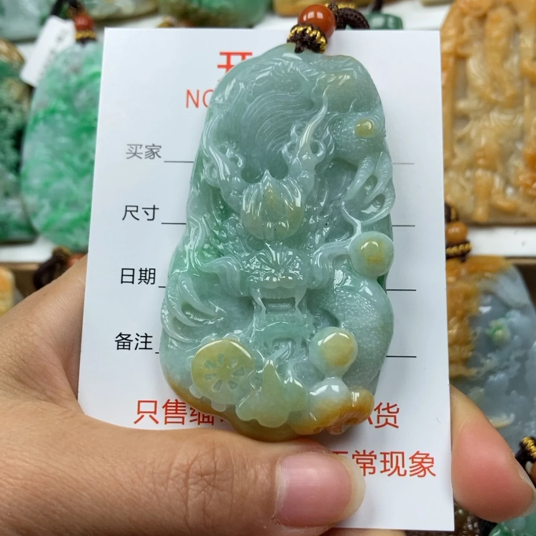 翡翠颈饰未镶嵌吊坠