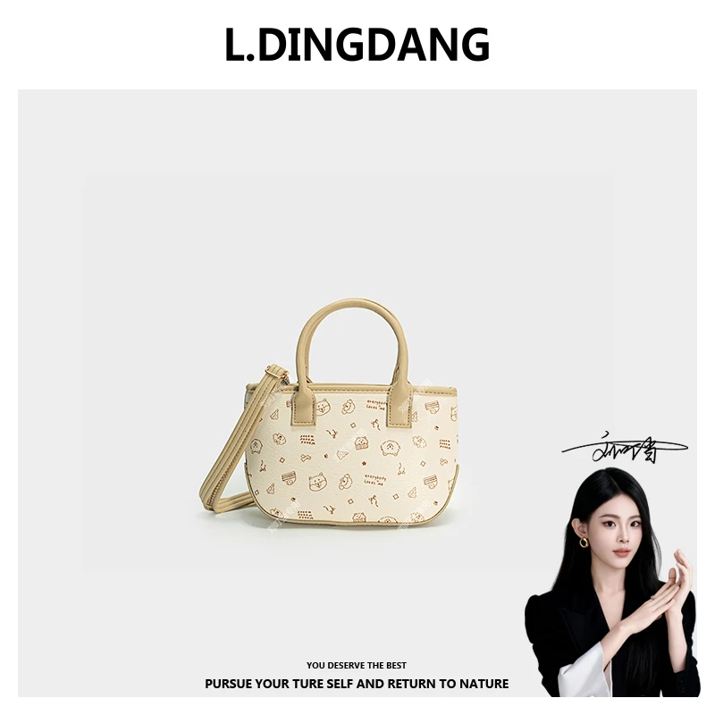 【刘叮当甄选】新款百搭女士单肩斜挎包包