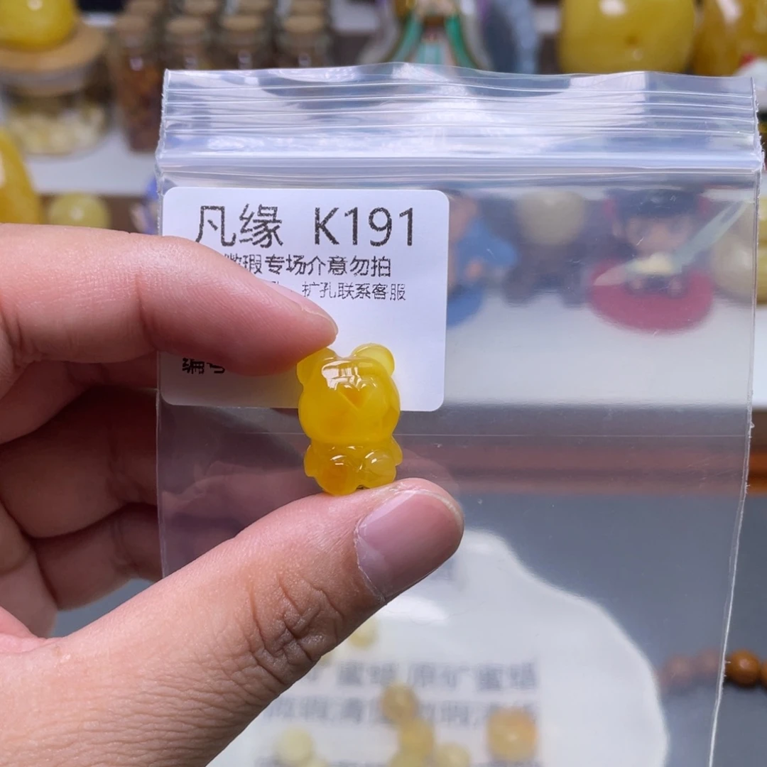 琥珀珠宝奇石未镶嵌十**风