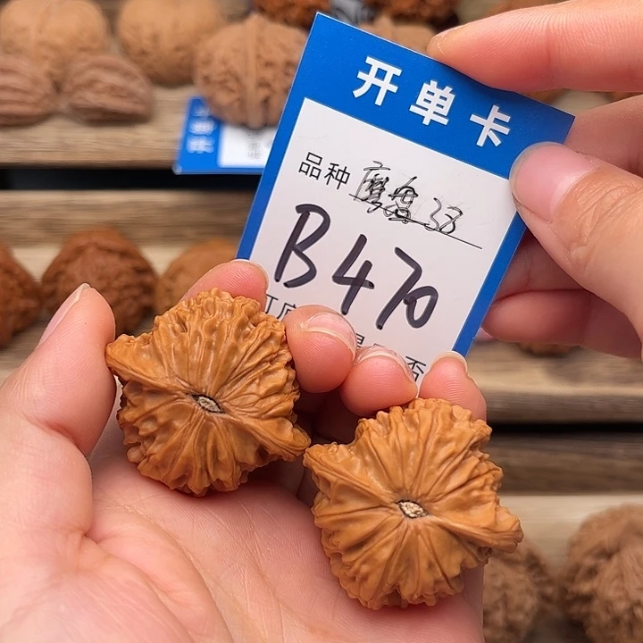 吊坠文玩核桃磨盘38