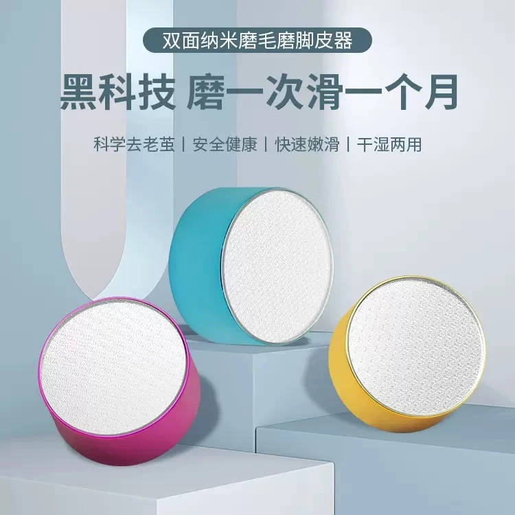 升级双用新款脱毛器磨毛器二合一去死皮磨脚器除毛器