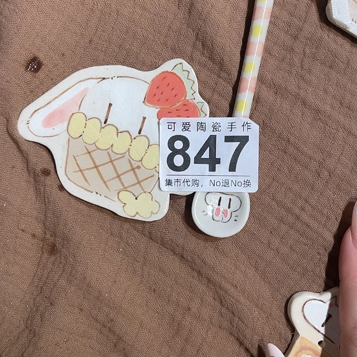 淞***浔111111111111111111