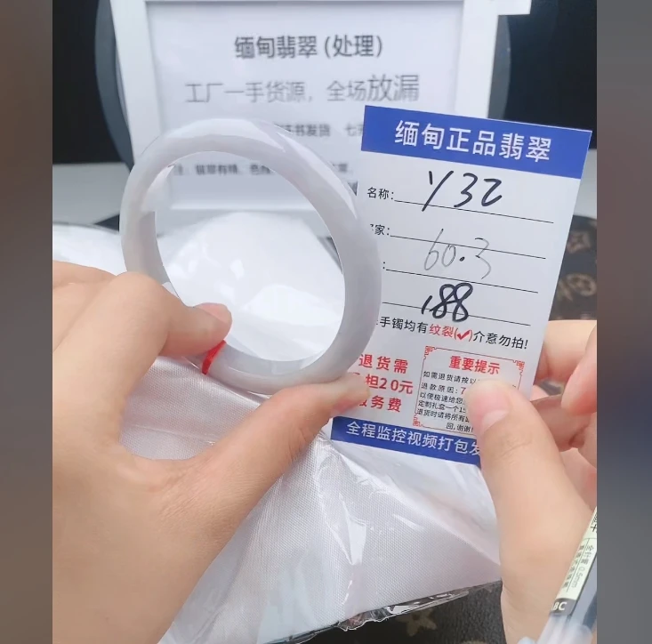 Y32【缅甸翡翠 手镯处理 】实物以直播间为准微色差