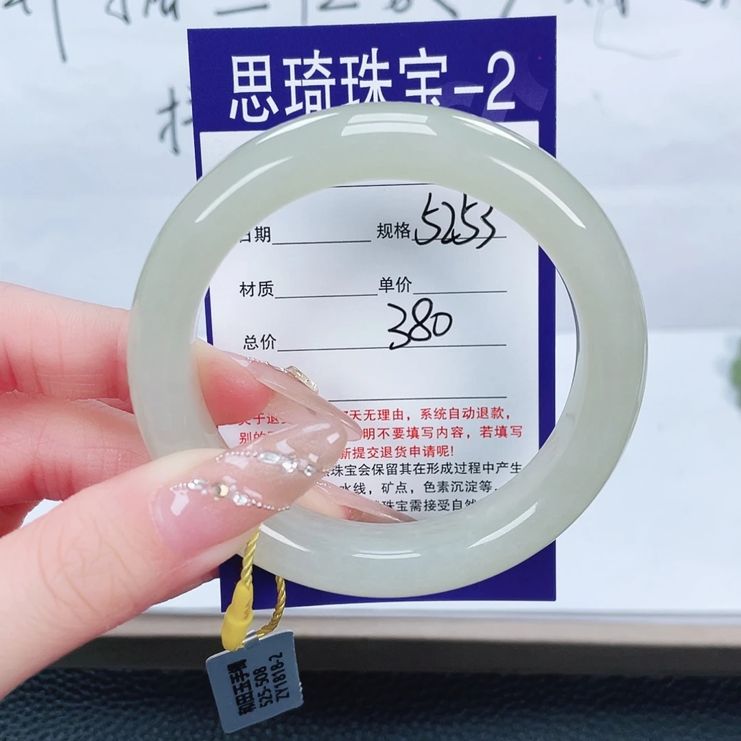 和田玉未镶嵌手镯