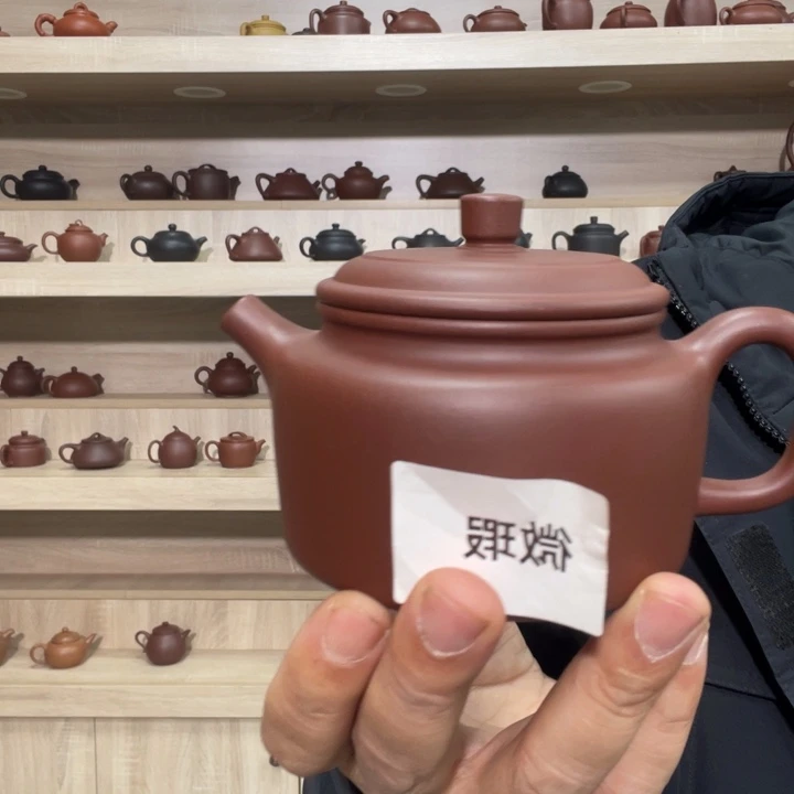 紫砂茶壶紫砂茶具230cc
