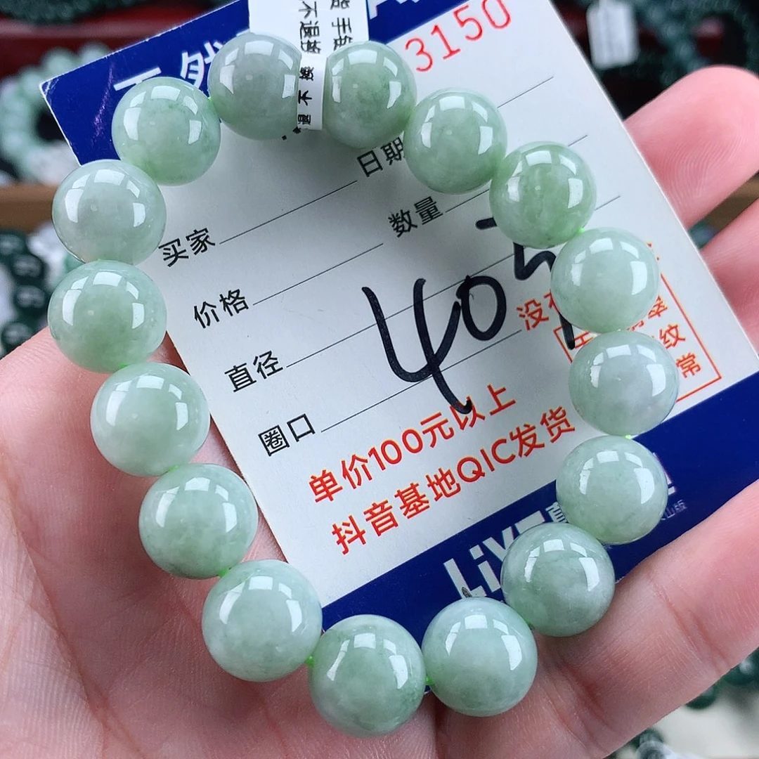 翡翠未镶嵌毛衣链