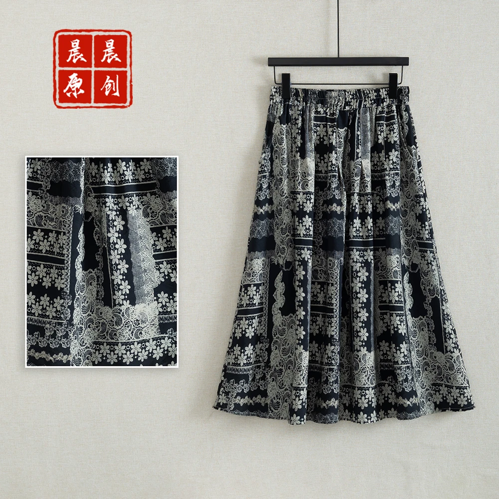 【晨晨】夏季复古法式时尚轻奢气质印花高腰显瘦遮肉大中长款半身裙