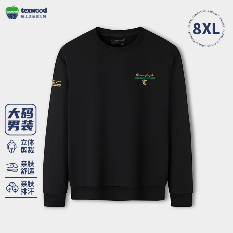 Texwood/德士活男装大码圆领卫衣商务休闲金标中青年套头衫10181