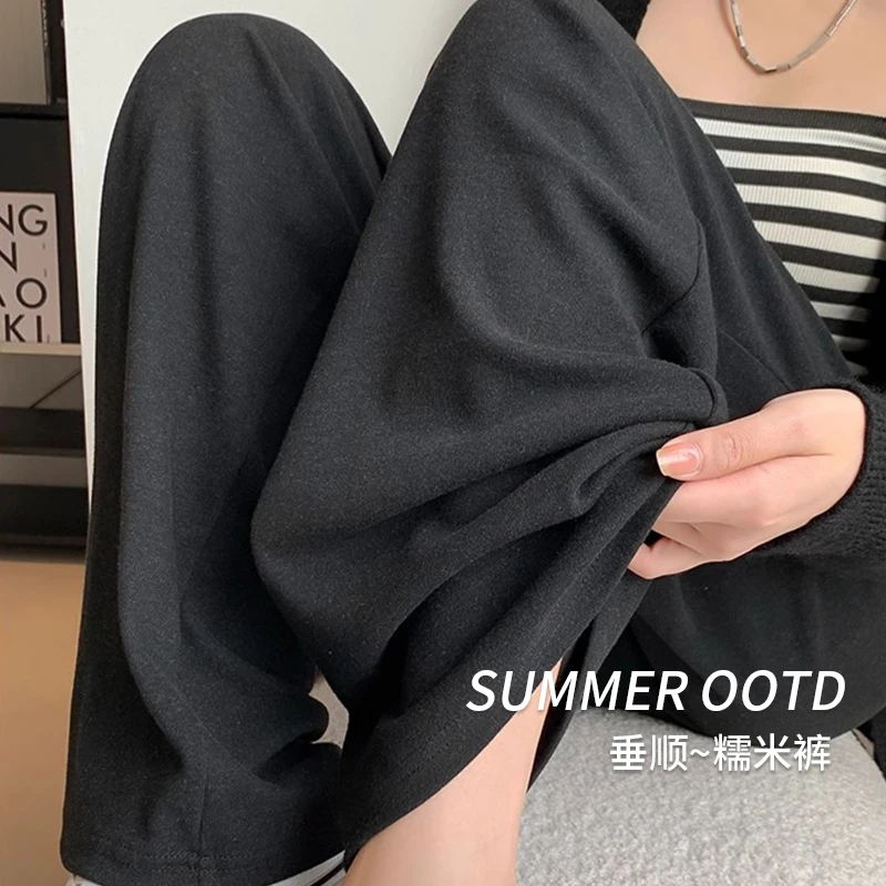 2025新款时尚糯米裤女高腰百搭松弛感直筒裤秋季休闲宽松阔腿裤子