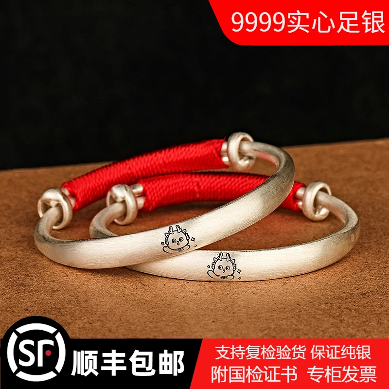 足银手镯 蛇年宝宝银手镯9999纯银一对 足银镯子小孩满月周岁礼物