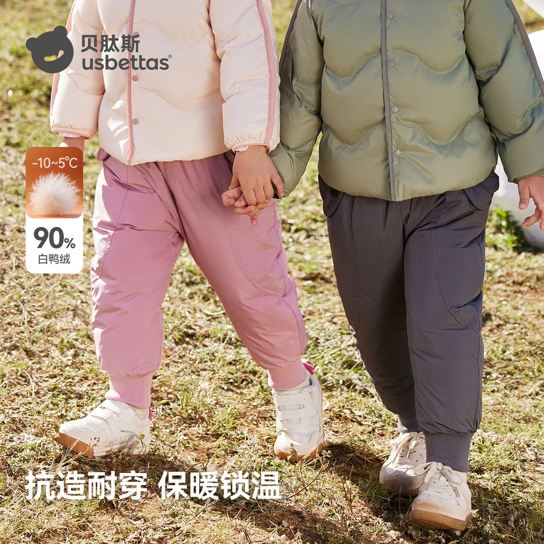 贝肽斯儿童羽绒裤2025秋冬新款男女童宝宝90鸭绒束脚防寒保暖裤