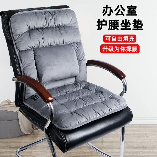 办公室靠垫护腰坐垫一体久坐不累老板椅座垫冬季毛绒屁垫加热坐垫