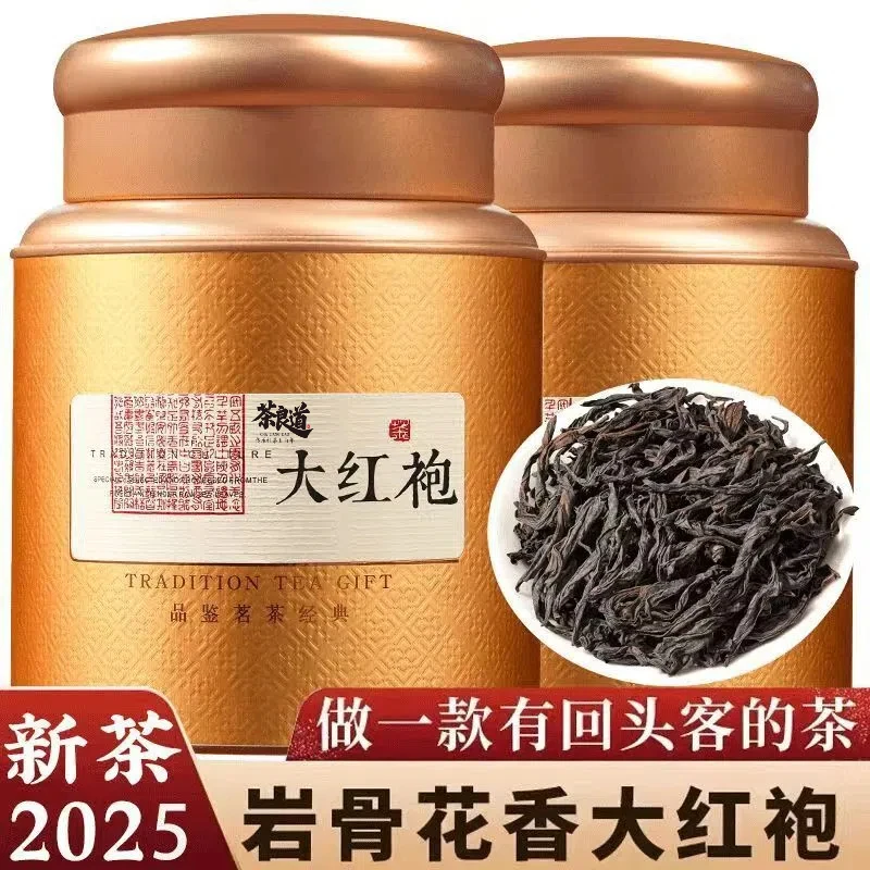 大红袍武夷山茶叶岩茶浓香型岩骨花香肉桂乌龙茶散装礼盒装送礼