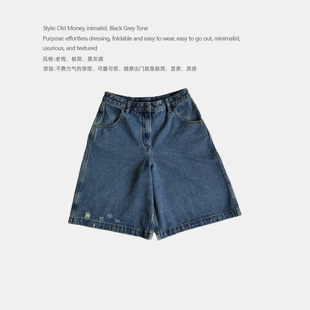 DDAAN OOTD 磨烂做旧特别大牛仔大短裤 DD000129